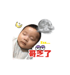 ゆずの生活（個別スタンプ：32）