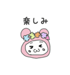 クマりんぬ（個別スタンプ：16）