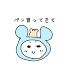 クマにゅえる（個別スタンプ：12）