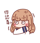 Shoujo A（個別スタンプ：5）