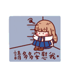 Shoujo A（個別スタンプ：12）