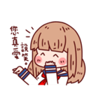 Shoujo A（個別スタンプ：13）