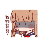 Shoujo A（個別スタンプ：14）