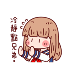 Shoujo A（個別スタンプ：38）
