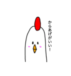 ロングエッグ君！（個別スタンプ：1）