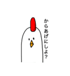 ロングエッグ君！（個別スタンプ：2）