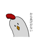 ロングエッグ君！（個別スタンプ：11）