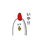 ロングエッグ君！（個別スタンプ：13）