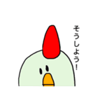 ロングエッグ君！（個別スタンプ：14）
