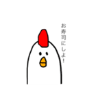 ロングエッグ君！（個別スタンプ：24）