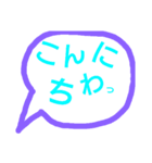 タメと敬語のあいさつたち（個別スタンプ：3）