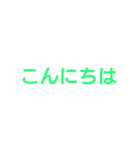 タメと敬語のあいさつたち（個別スタンプ：4）