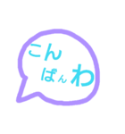タメと敬語のあいさつたち（個別スタンプ：5）