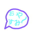 タメと敬語のあいさつたち（個別スタンプ：7）