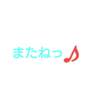 タメと敬語のあいさつたち（個別スタンプ：9）