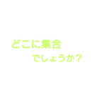 タメと敬語のあいさつたち（個別スタンプ：12）