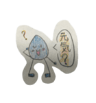 すいてきちゃん（個別スタンプ：14）