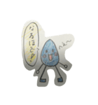 すいてきちゃん（個別スタンプ：32）