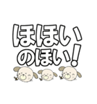 わん吉のとっさの一言2 みやすいでか文字（個別スタンプ：31）