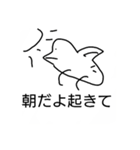 はとはに（個別スタンプ：9）