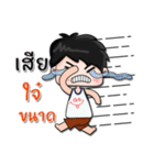 I am a northerner（個別スタンプ：12）