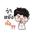 I am a northerner（個別スタンプ：15）