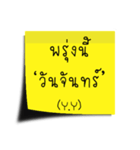 Post it here (At Home)（個別スタンプ：6）