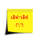 Post it here (At Home)（個別スタンプ：8）