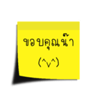 Post it here (At Home)（個別スタンプ：15）