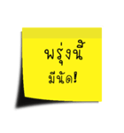 Post it here (At Home)（個別スタンプ：18）