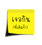 Post it here (At Home)（個別スタンプ：31）