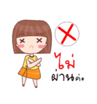 kuan meun meun by c.kattoon（個別スタンプ：17）