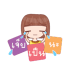 kuan meun meun by c.kattoon（個別スタンプ：26）