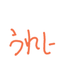 難病患者のゆるゆるした日常（個別スタンプ：23）