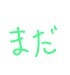 難病患者のゆるゆるした日常（個別スタンプ：25）