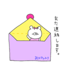 あかねってゆうクマ（個別スタンプ：10）