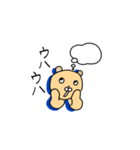 なんかの哺乳類（個別スタンプ：11）