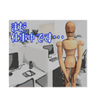 ウッドマン vol.2（個別スタンプ：7）