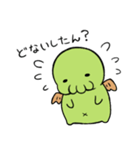 ゆるるふ神話シリーズスタンプ（個別スタンプ：17）