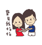 R＆H Couple（個別スタンプ：9）