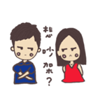 R＆H Couple（個別スタンプ：17）