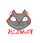 ねこビーム（個別スタンプ：3）