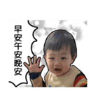 Mom said I should support child-rearing（個別スタンプ：1）