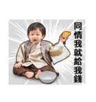 Mom said I should support child-rearing（個別スタンプ：5）