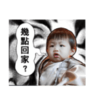 Mom said I should support child-rearing（個別スタンプ：6）
