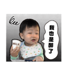 Mom said I should support child-rearing（個別スタンプ：8）