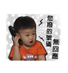 Mom said I should support child-rearing（個別スタンプ：11）