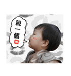 Mom said I should support child-rearing（個別スタンプ：14）