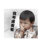 Mom said I should support child-rearing（個別スタンプ：16）