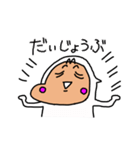 ポチコさん3（個別スタンプ：36）